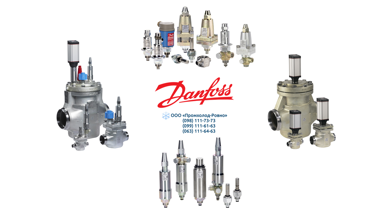 Danfoss pilot valves