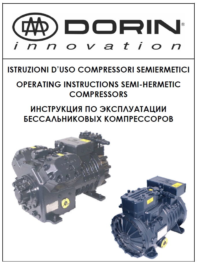 Инструкция по эксплуатации бессальниковых компрессоров Dorin