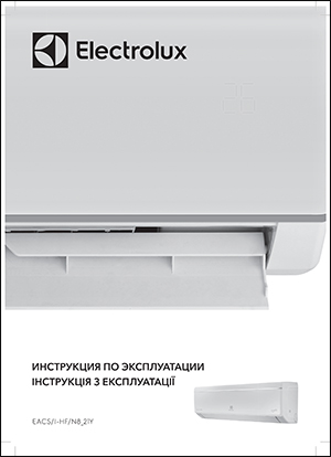 Інструкція з експлуатації кондиціонера Electrolux, Fusion Ultra Inverter