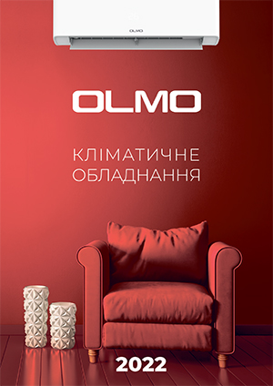 Каталог продукції OLMO 2022