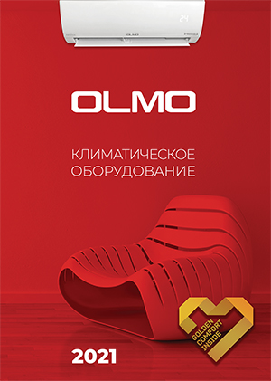 Каталог продукції OLMO 2021