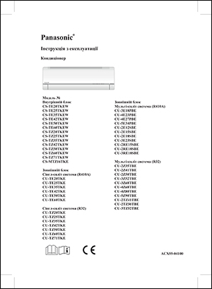 Інструкція по експлуатації кондиціонерів Panasonic, серії Compact