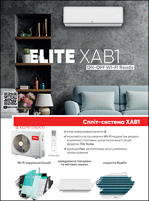 Інструкція з експлуатації кондиціонерів TCL, серія Elite XAB1