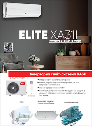 Інструкція з експлуатації кондиціонерів TCL, серія Elite XA31I