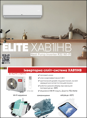 Інструкція з експлуатації кондиціонерів TCL, серія Elite XAB1