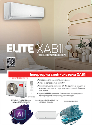 Інструкція з експлуатації кондиціонерів TCL, серія Elite XAB1I