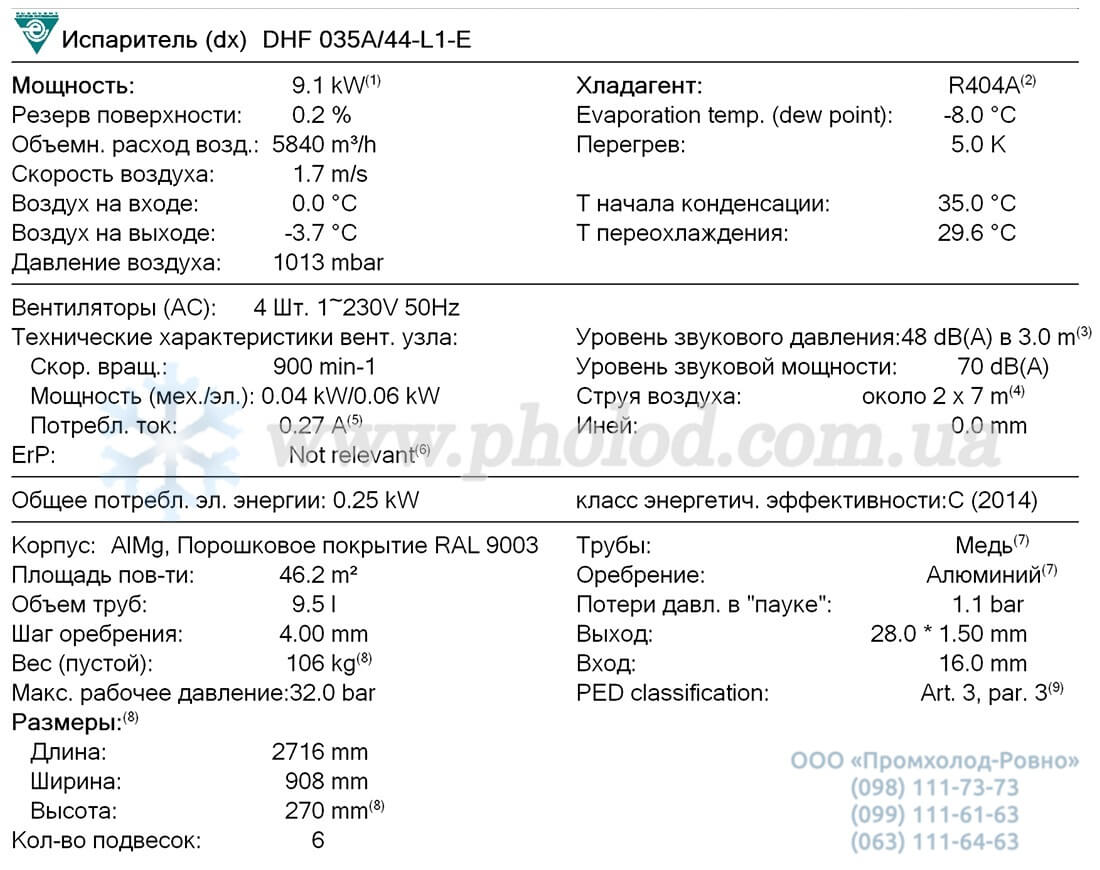 DHF_035A_44-L1-E 1