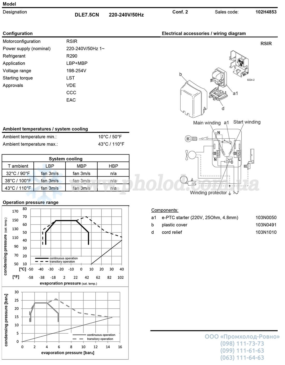 DLE7.5CN - 5