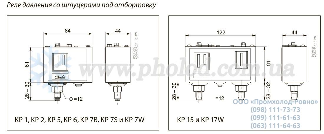 Danfoss KP - 5