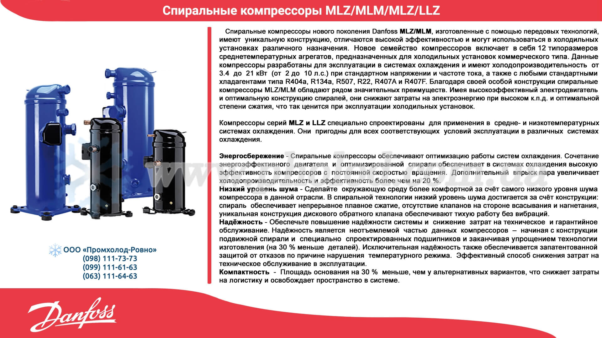 Danfoss MLZ_LLZ