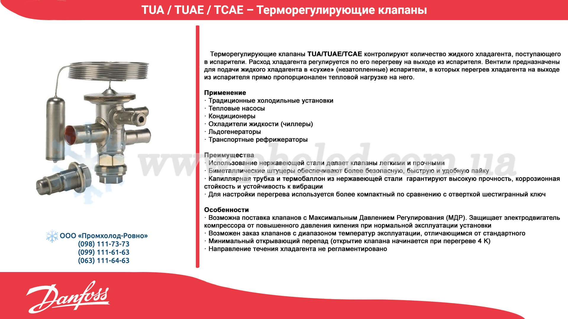 Danfoss TUA_TUAE_TCAE