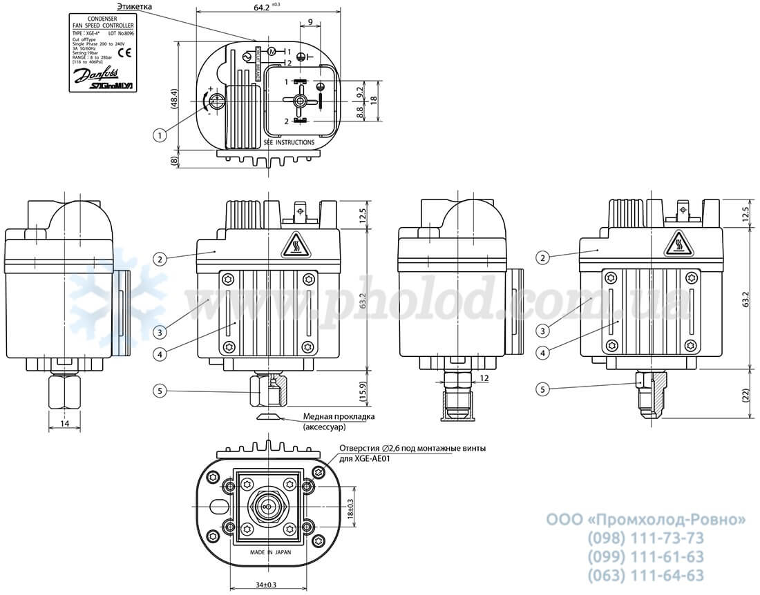 Danfoss XGE - 5