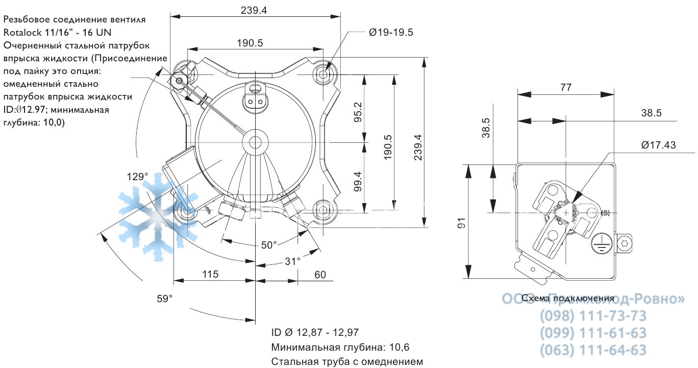 Dimensions Invotech YF - 1