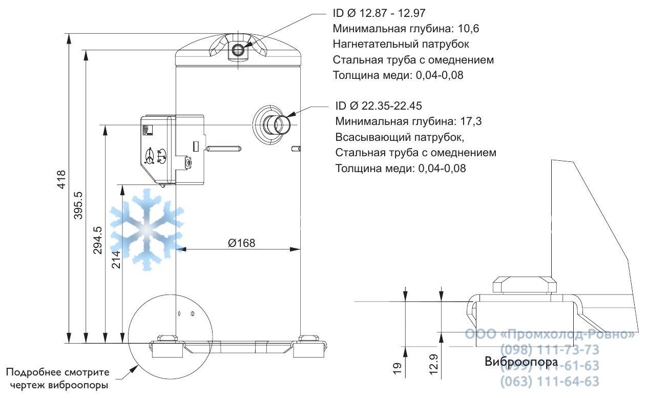 Dimensions YH95-183 - 2