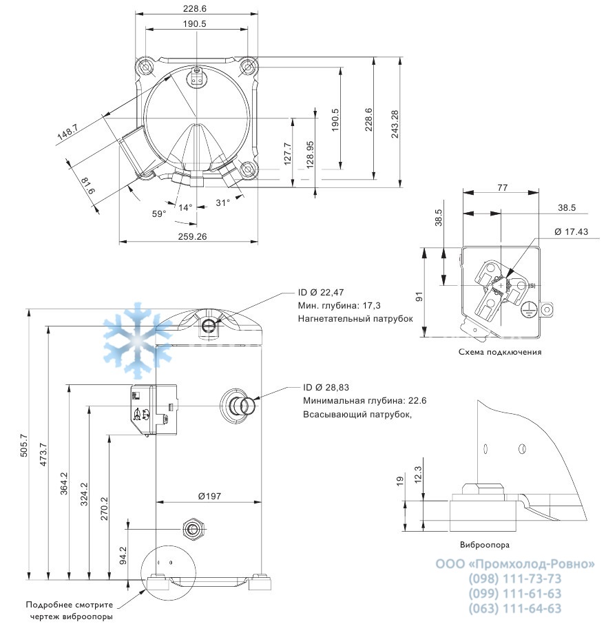 Dimensions YW270_320