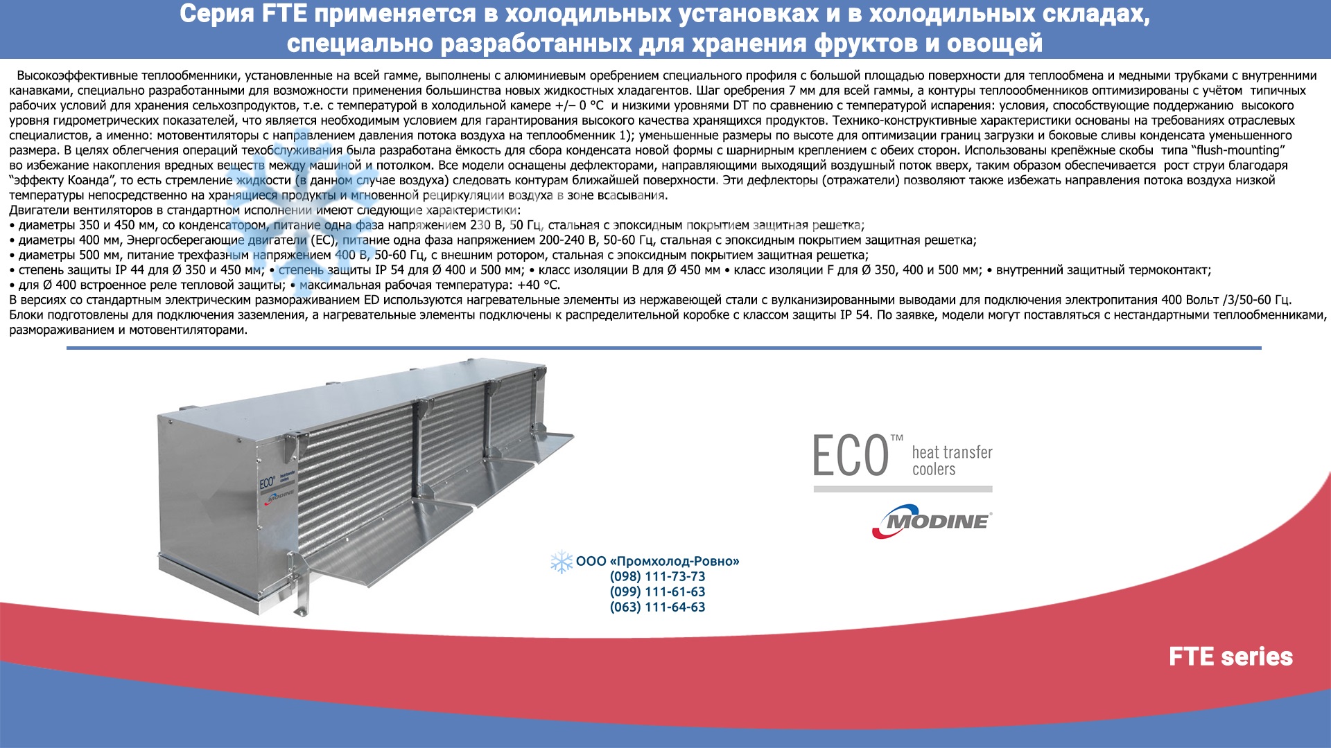 ECO-FTE-Series