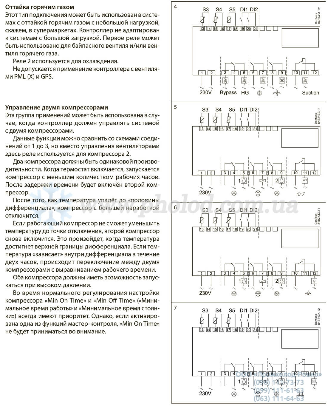 EKC 204A1_AK-CC 210 - 7