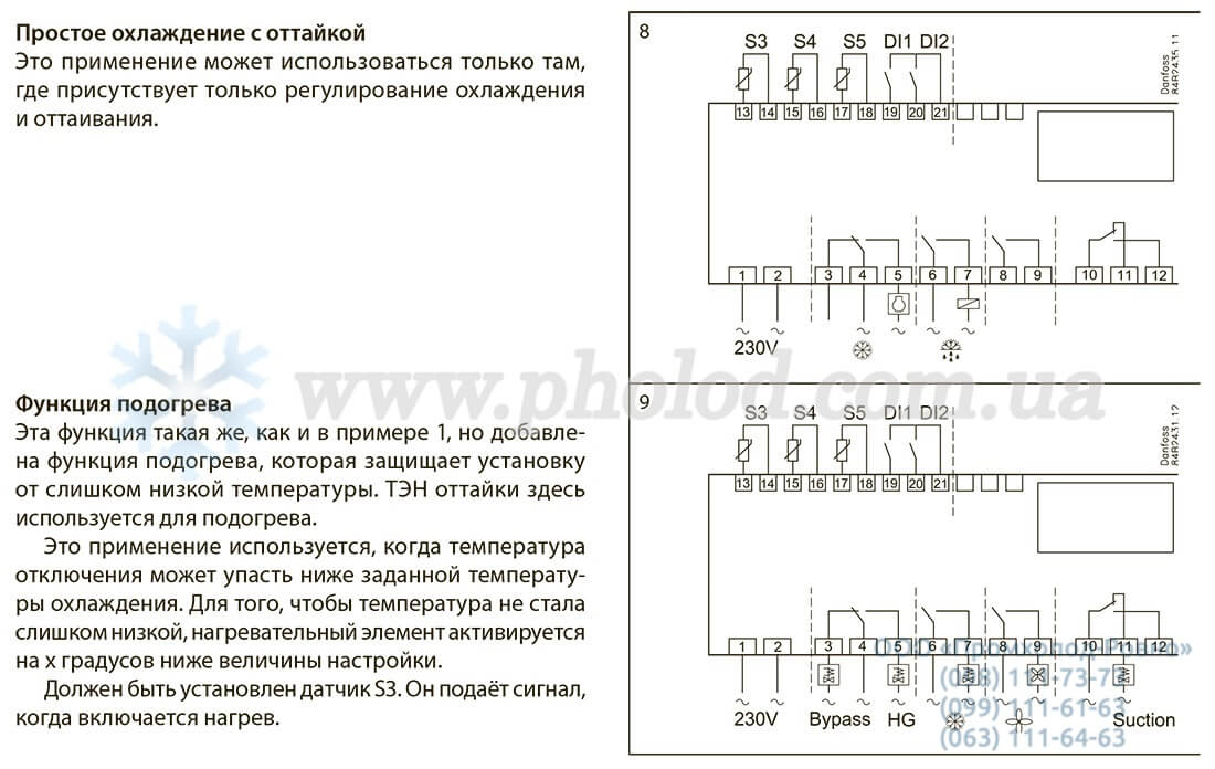 EKC 204A1_AK-CC 210 - 8