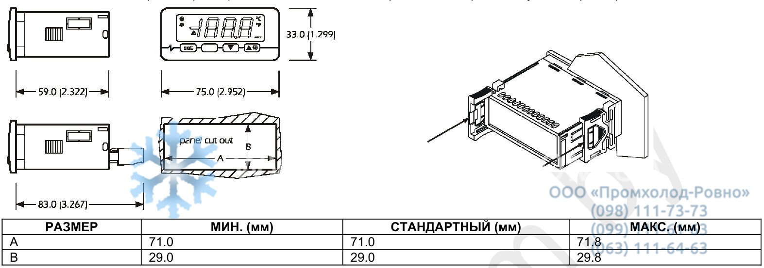 EVK-203N7