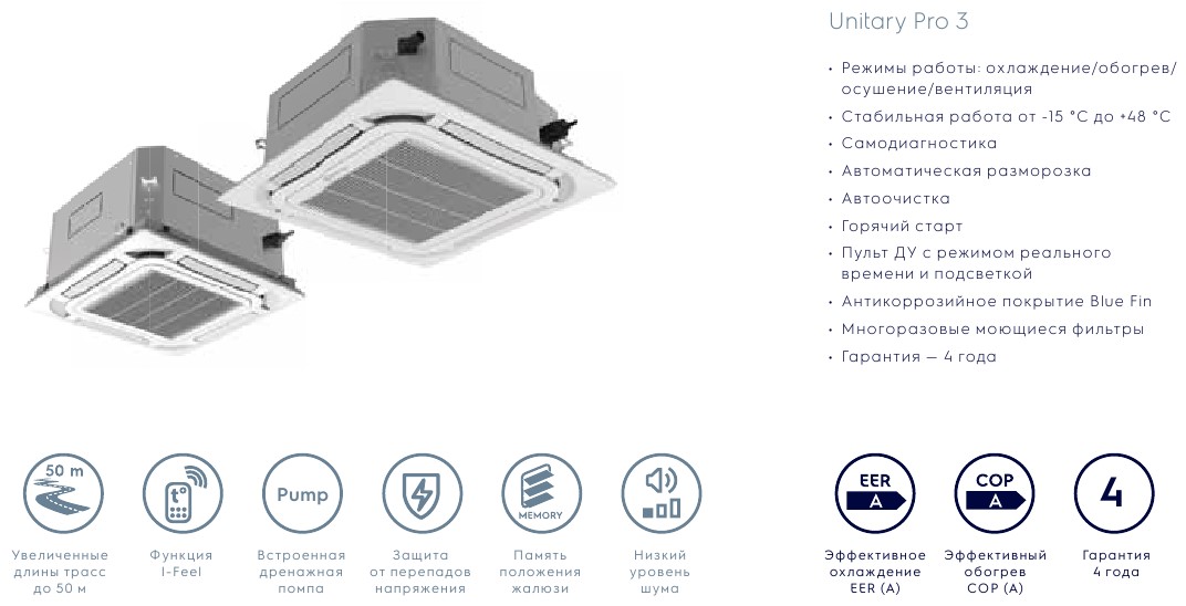 Electrolux EACC - 11