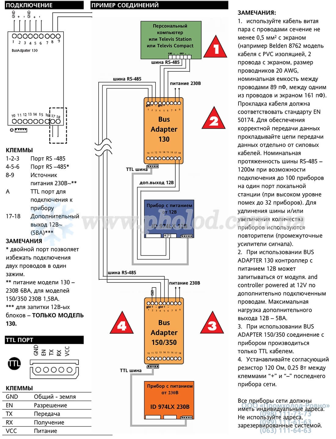 Eliwell BUS Adapter - 4