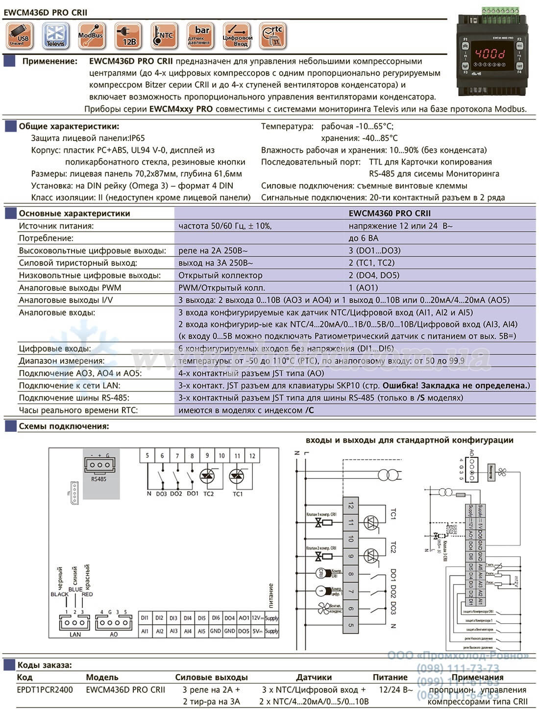 Eliwell EWCM436 - 1