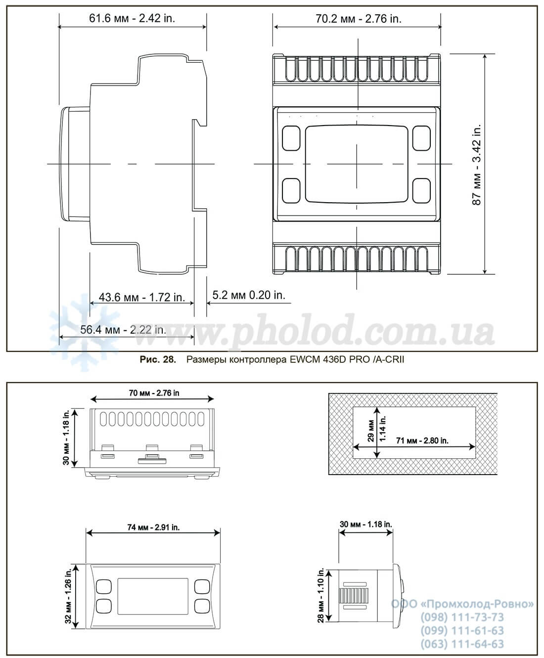 Eliwell EWCM 436D - 4