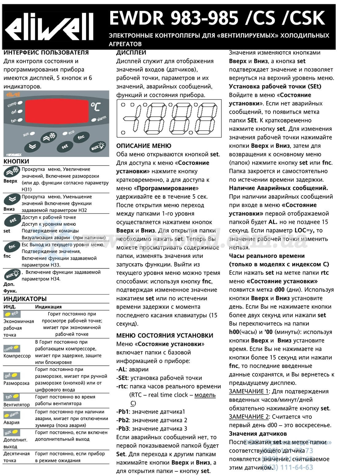 Eliwell EWDR985LX - 3