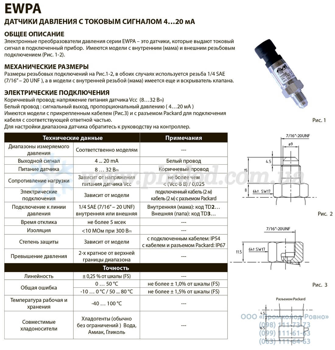 Eliwell EWPA - 2