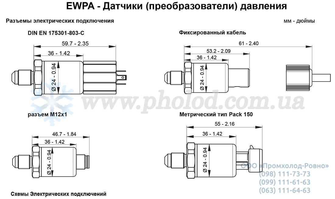 Eliwell EWPA - 8