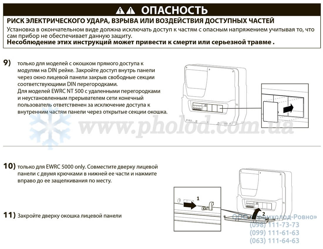 Eliwell EWRC300_500NT - 8