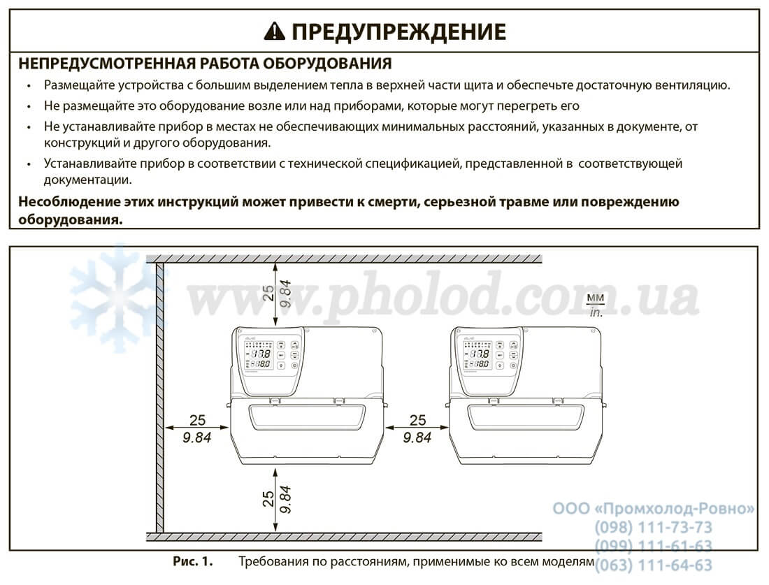 Eliwell EWRC300_500NT - 9