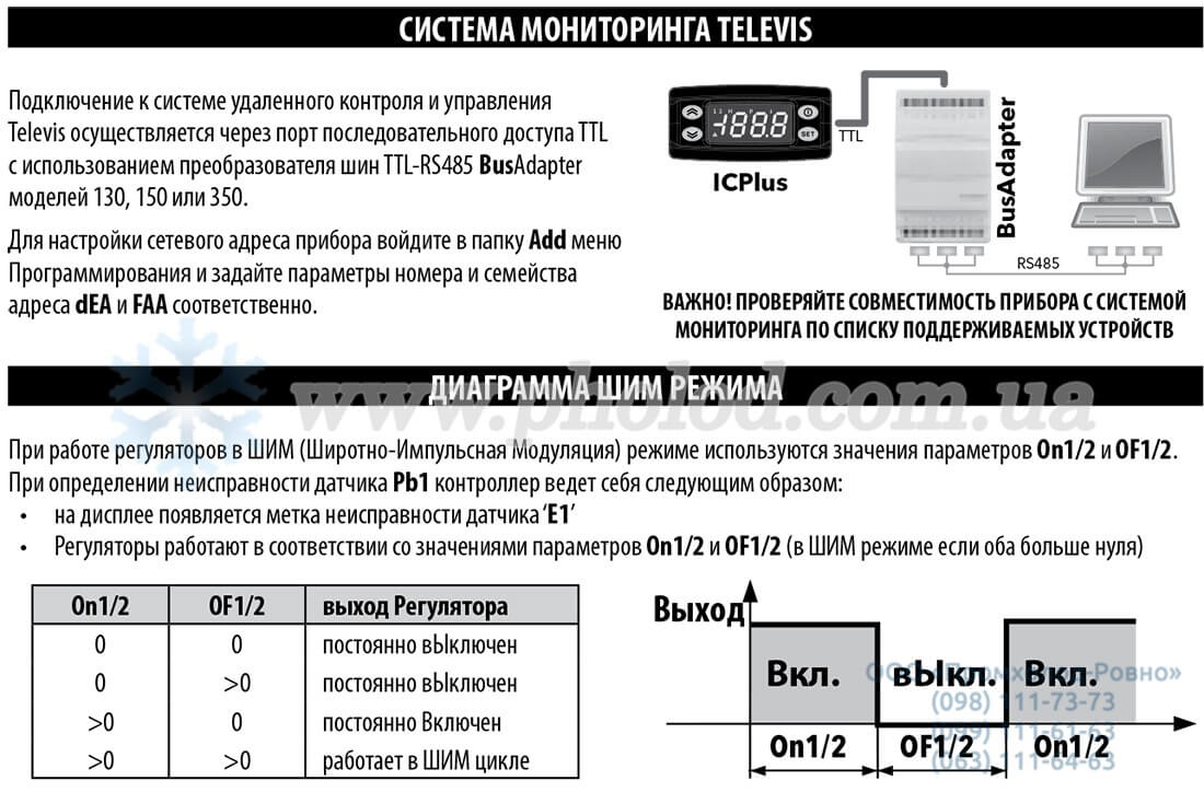 Eliwell ICPlus915 - 10