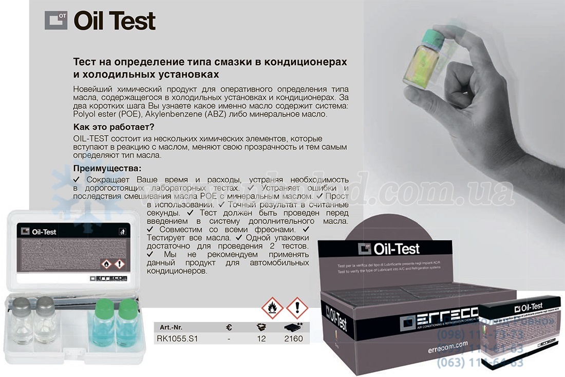 Errecom Oil Test 