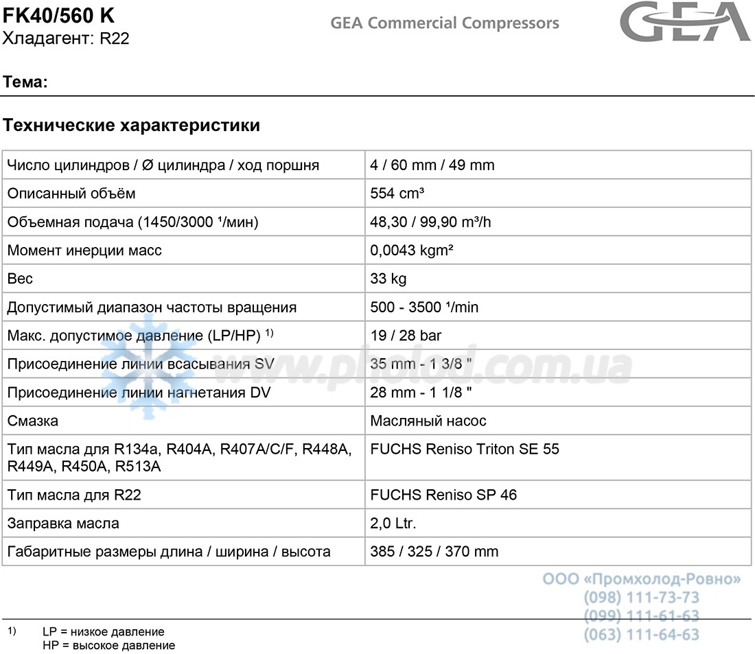 FK40 560 K - 1