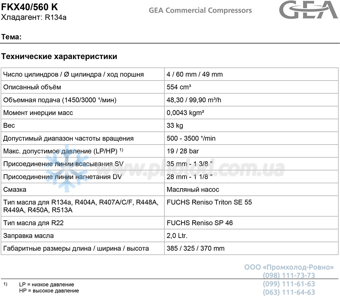 FKX40 560 K - 1