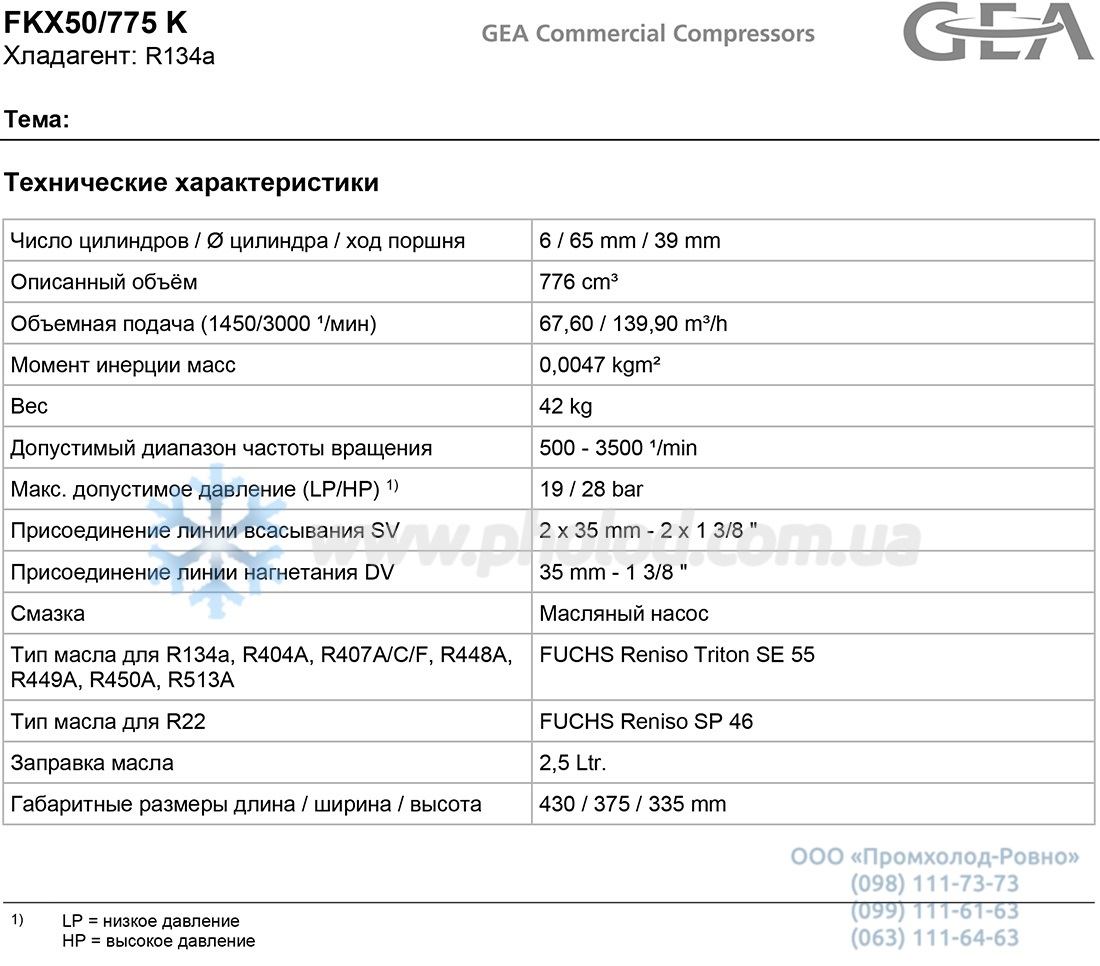 FKX50 775 K - 1