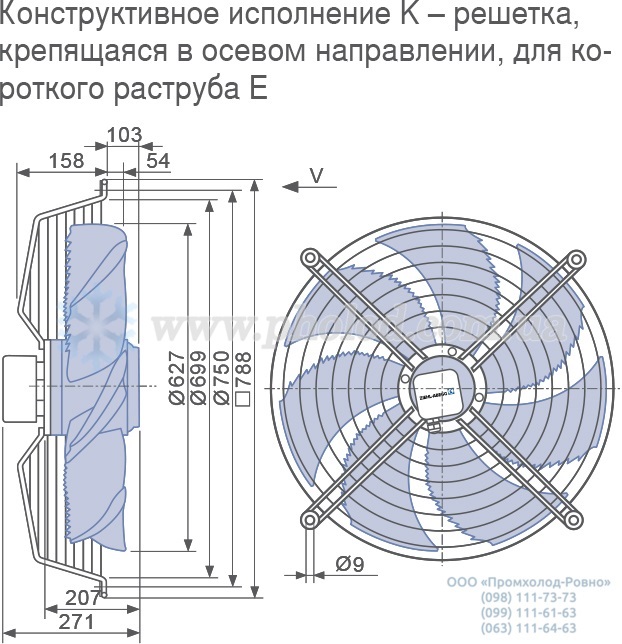 FN063-VDK.6N.V7P7 (169439)