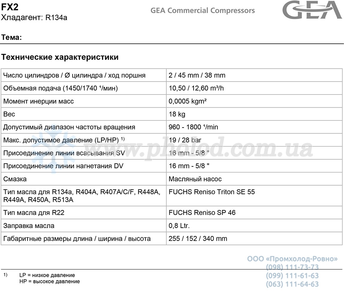 FX2 R134a 3 - 1