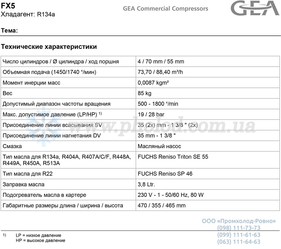 FX5 R134a 3 - 1