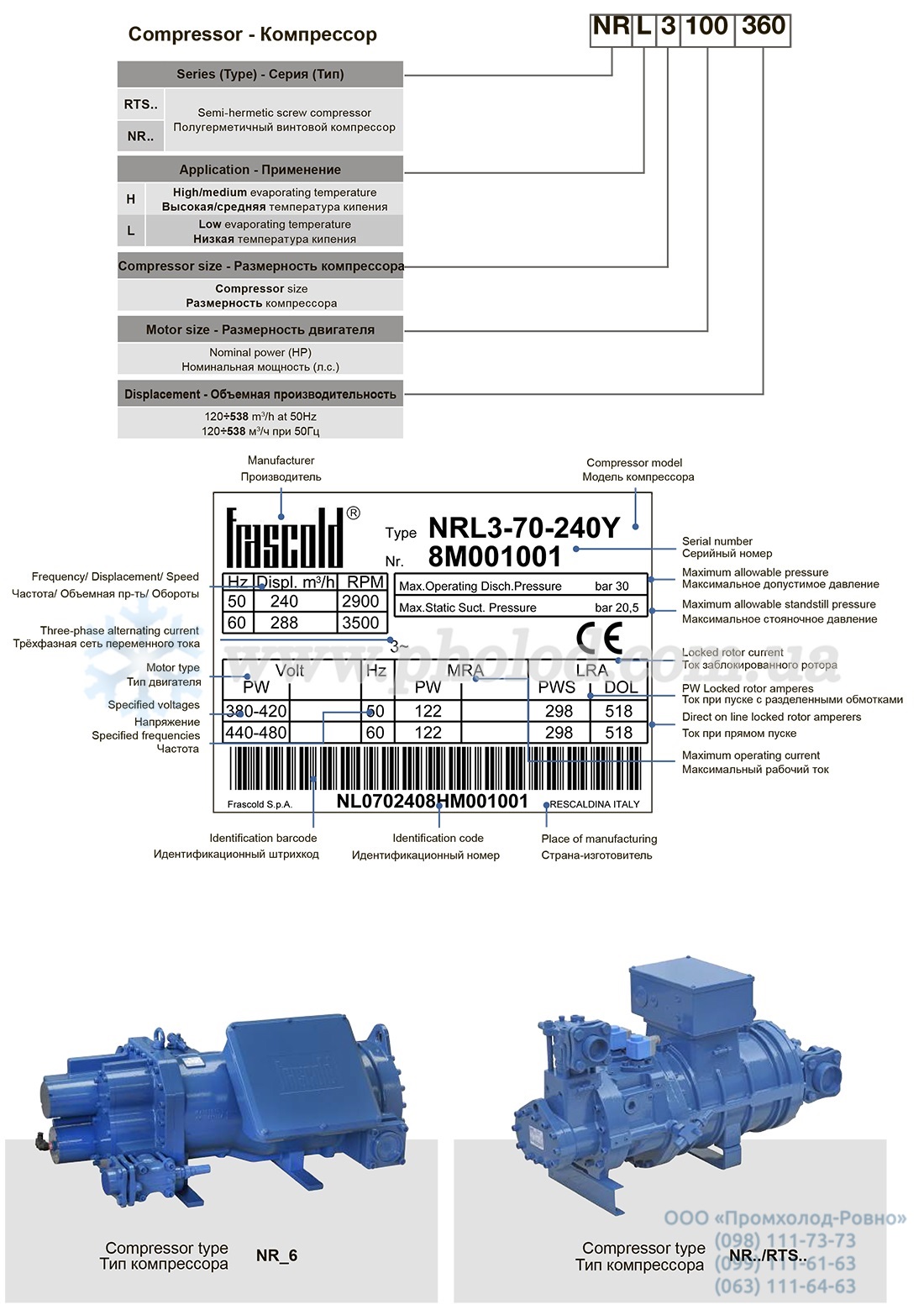 Frascold NRH_NRL