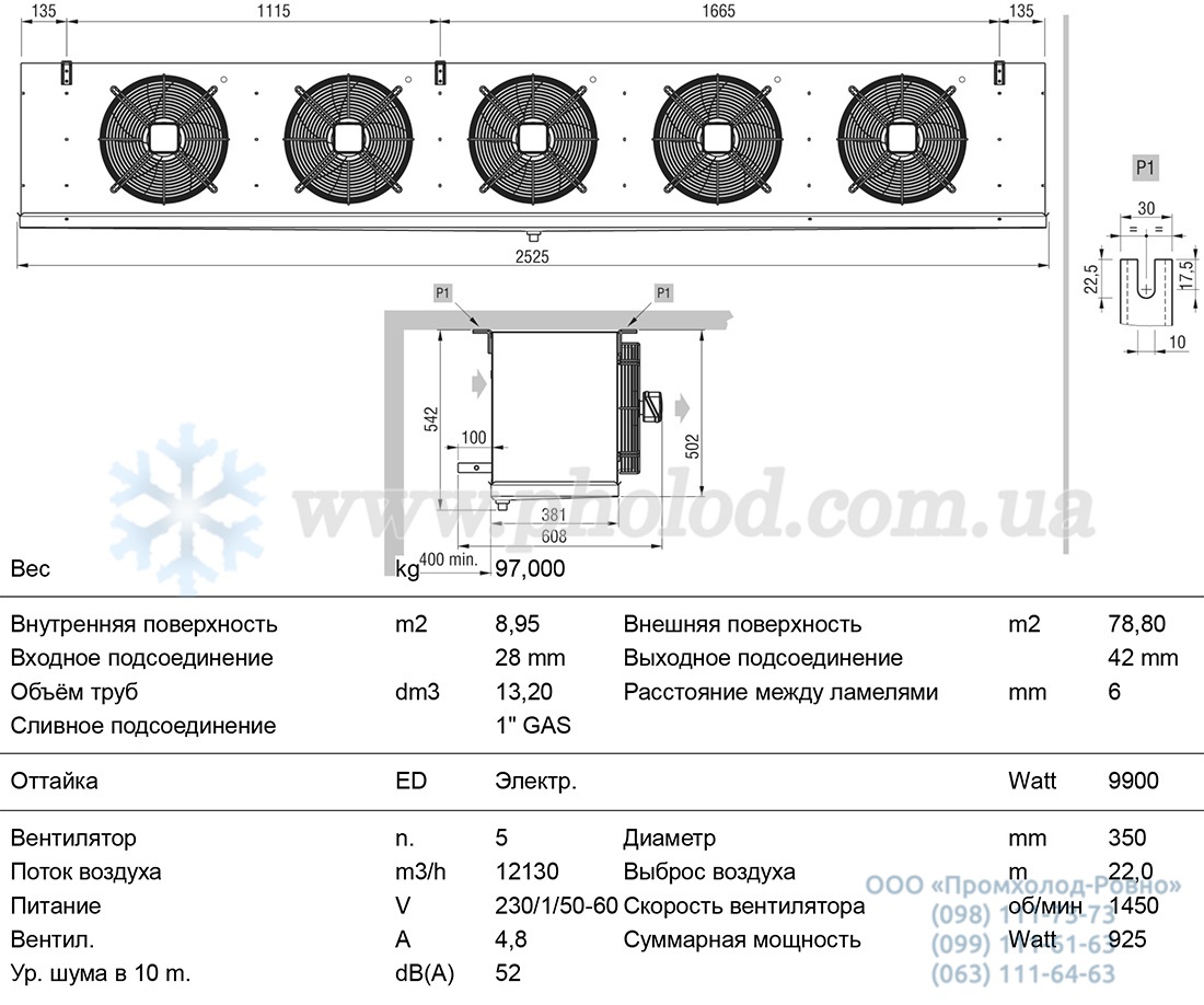 GCE 355A6 ED