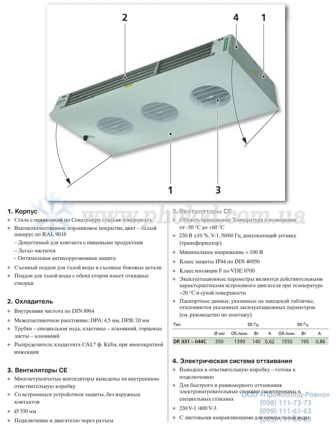 GEA Kuba comfort DP - 4