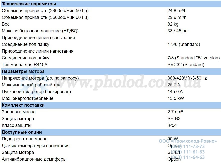 GSD60154VAB - 1