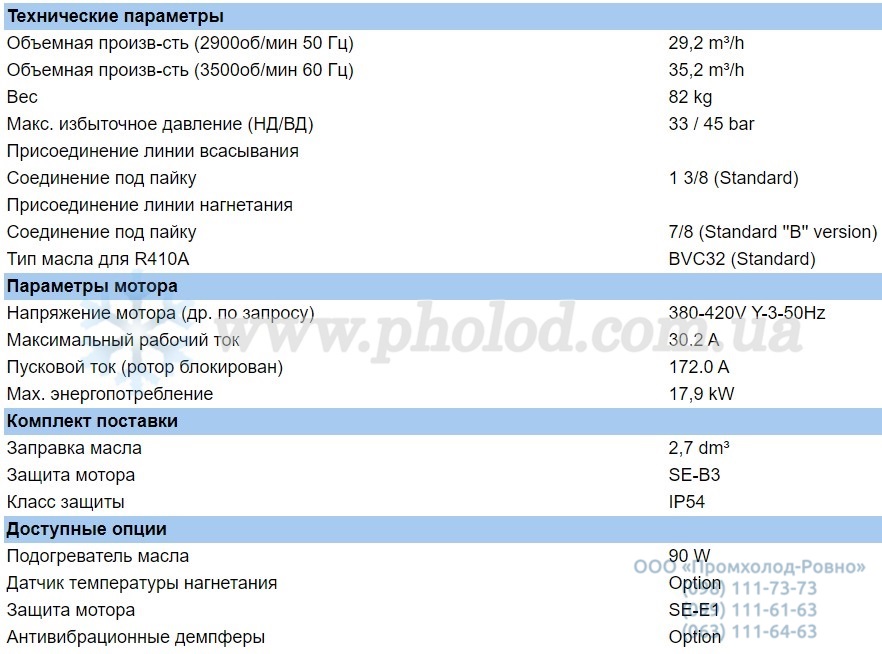 GSD60182VAB - 1