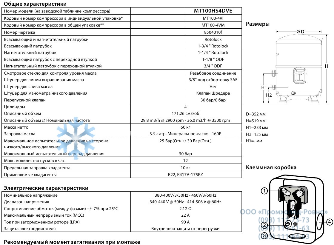 General characteristics Maneurop MT100