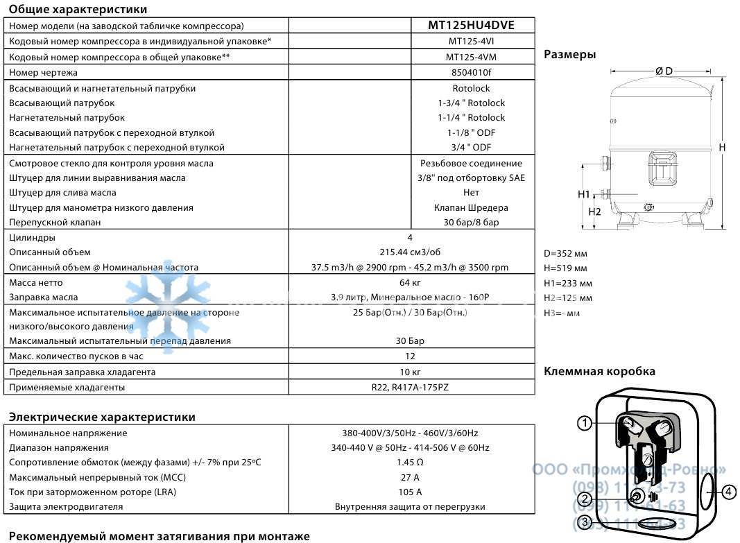 General characteristics Maneurop MT125