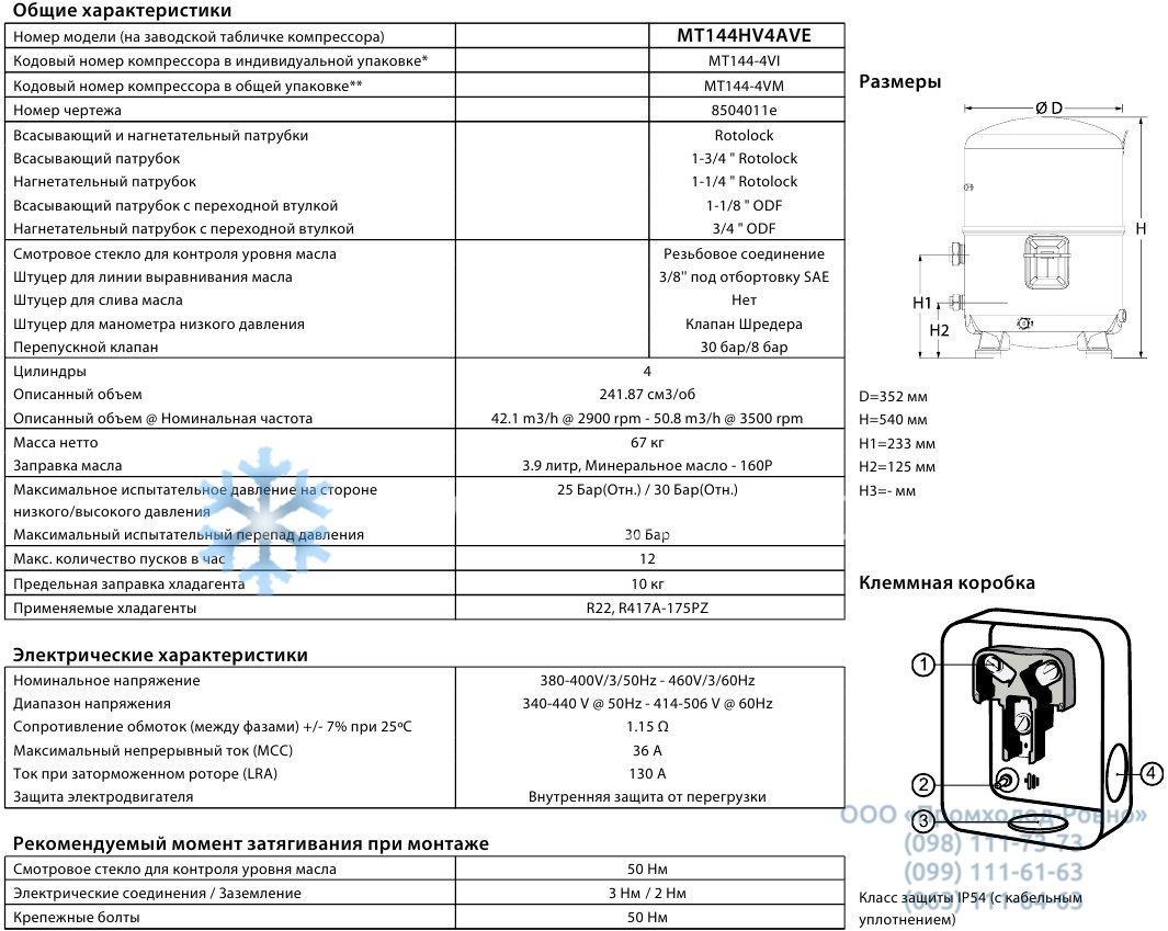 General characteristics Maneurop MT144