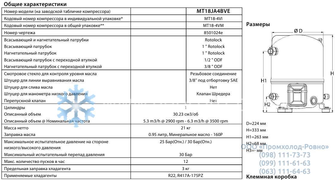 General characteristics Maneurop MT18