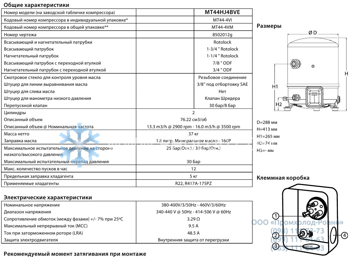 General characteristics Maneurop MT44